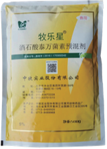 Tylvalosin Tartrate & Tylvalosin Tartrate 50%、20%、5% Premix