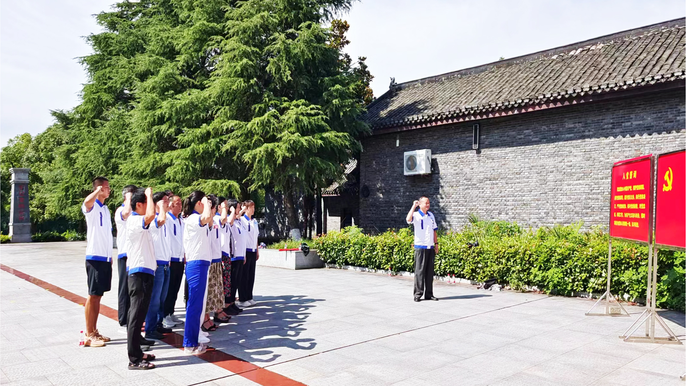 陳潭秋故居－－重溫入黨誓詞 拷貝.jpg