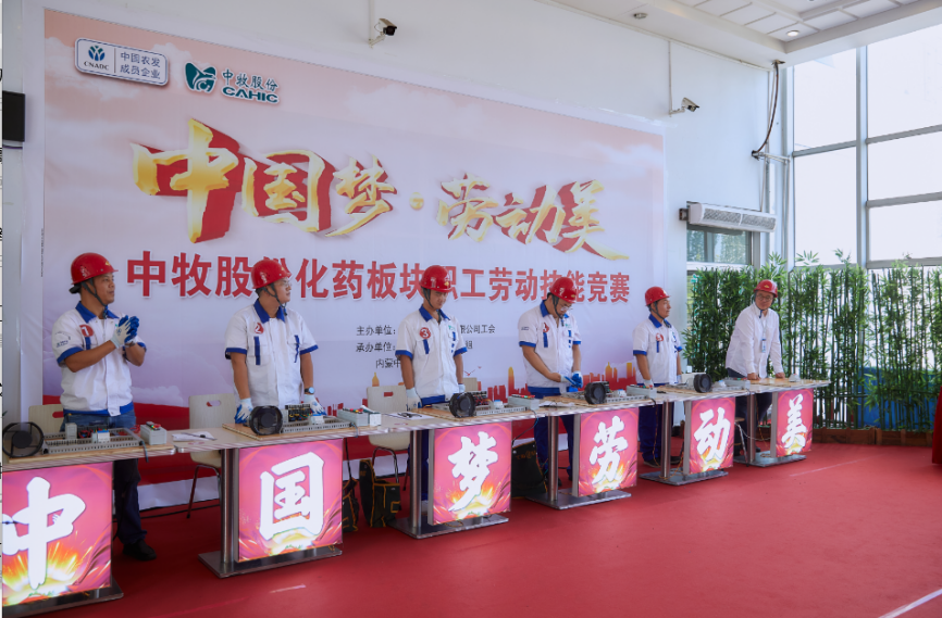 技能競(jìng)賽圖片3.png 技能競(jìng)賽圖片3.png