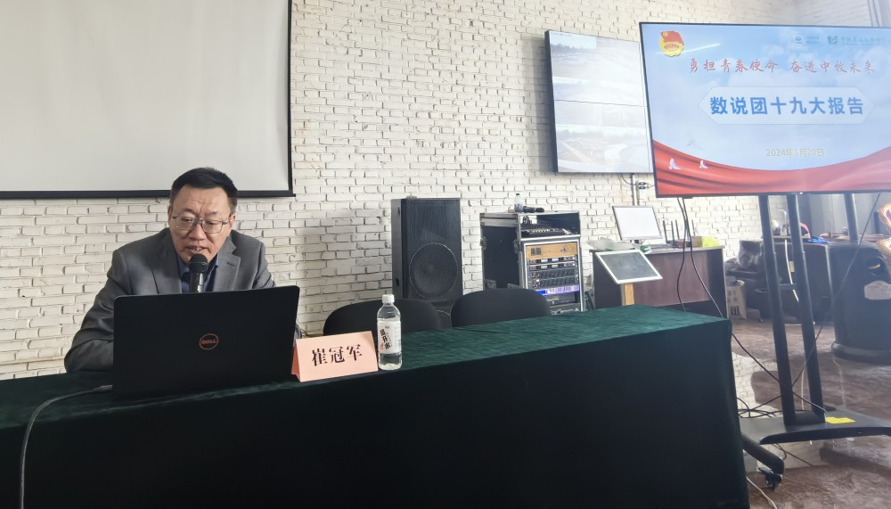 4 勇?lián)啻菏姑?奮進(jìn)中牧未來(lái) 共青團(tuán)中牧實(shí)業(yè)股份有限公司第六次代表大會(huì)勝利召開_副本.jpg 4 勇?lián)啻菏姑?奮進(jìn)中牧未來(lái) 共青團(tuán)中牧實(shí)業(yè)股份有限公司第六次代表大會(huì)勝利召開_副本.jpg