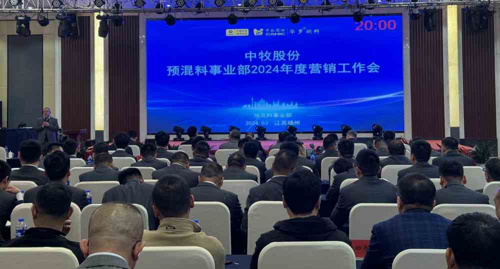 圖片1:會場全景_副本.jpg 圖片1:會場全景_副本.jpg