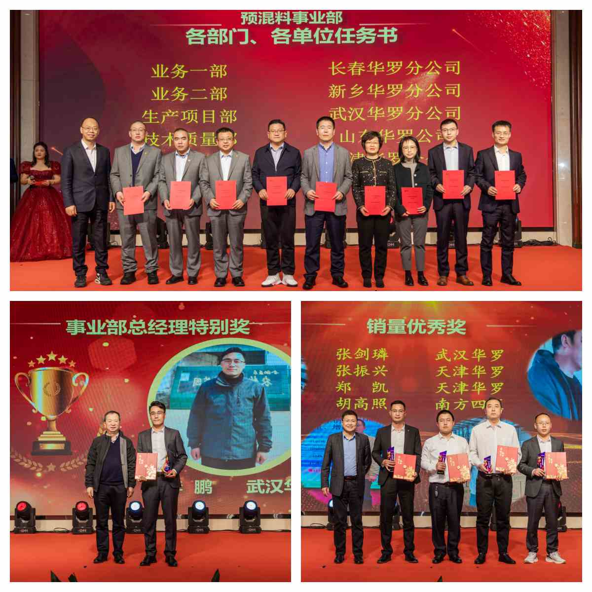 圖片2-1:任務(wù)書頒發(fā)_副本.jpg 圖片2-1:任務(wù)書頒發(fā)_副本.jpg