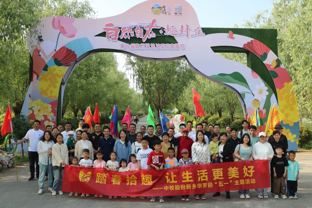 微信圖片_20240430101634_副本.jpg 微信圖片_20240430101634_副本.jpg