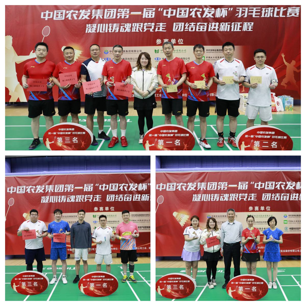 男單:劉千樹(shù)頒獎(jiǎng)_副本.jpg 男單:劉千樹(shù)頒獎(jiǎng)_副本.jpg