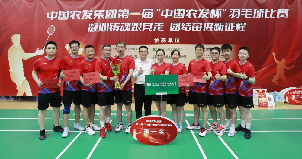 團(tuán)體一名(中牧股份)徐金海頒獎(jiǎng)_副本.jpg 團(tuán)體一名(中牧股份)徐金海頒獎(jiǎng)_副本.jpg