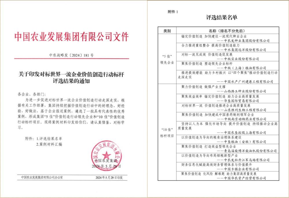 通知_副本.jpg 通知_副本.jpg